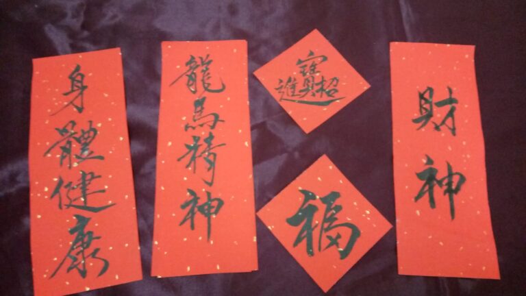 art work from artists doing tradtional fai chun in hong kong