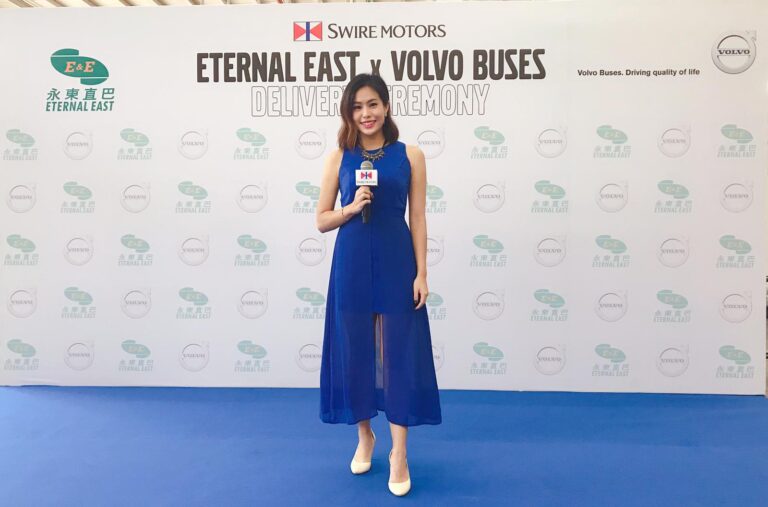 Swire event mc