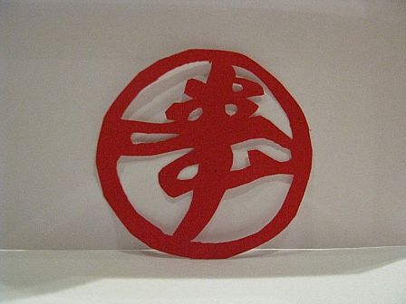 Zodiac paper cutting - "Sau" cut by a Hong Kong artist.
