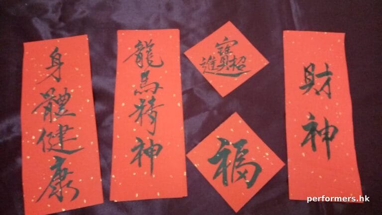 art work from artists doing tradtional fai chun in hong kong