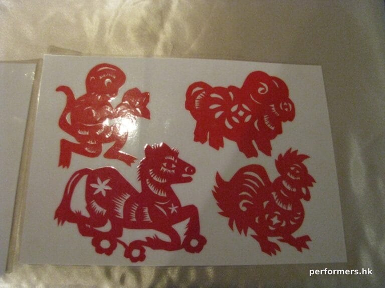 Twelve Chinese zodiac animals - Monkey , Horse , Sheep , Chicken
