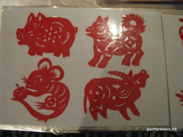 Twelve Chinese zodiac animals - Pig , Mouse , Dog , Cow.