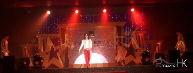 Michael Jackson look alike onstage at a corporate functions on Hong Kong