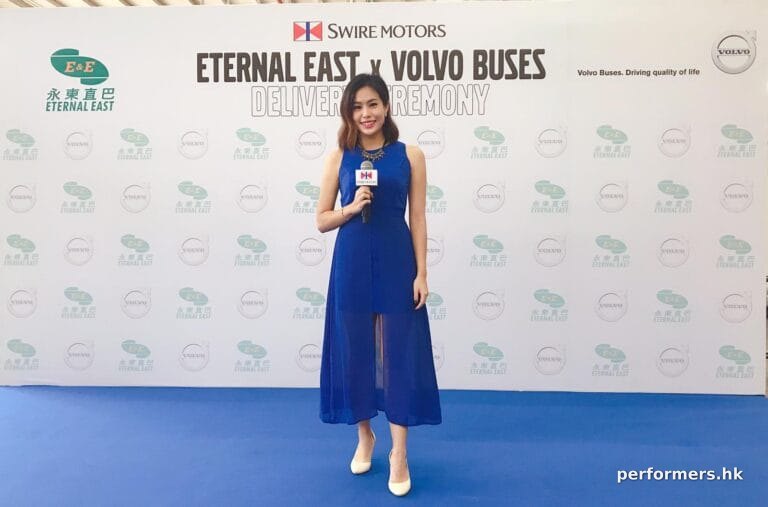 Swire event mc