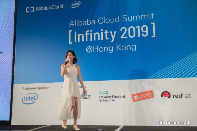 Alibaba event MC