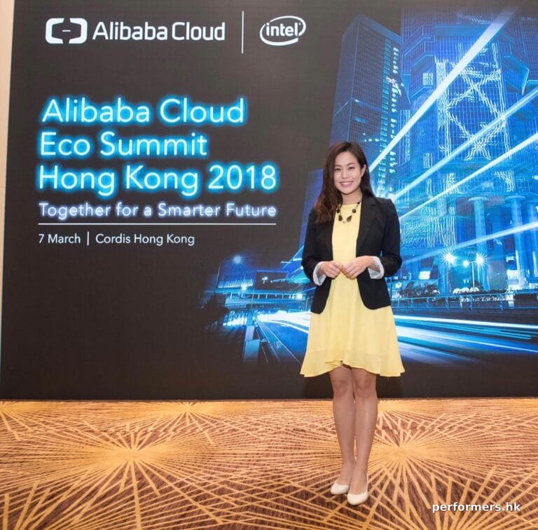 Alibaba cloud event MC