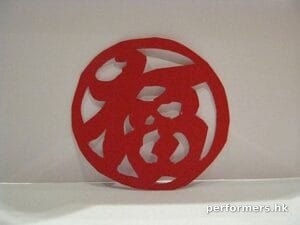 Hong Kong Artist cut a Chinese word "FU" out of a paper for a Chinese New Year corporate event