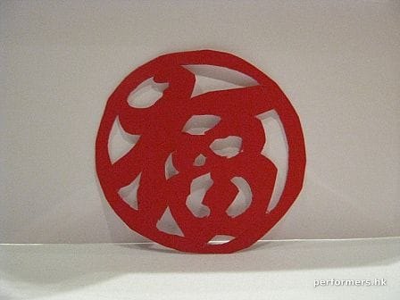 Hong Kong Artist cut a Chinese word "FU" out of a paper for a Chinese New Year corporate event