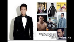 Jerry H. Hong Kong male model