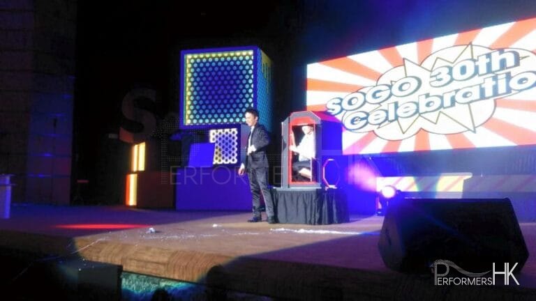 Magician performing stage magic with the audience inside the magic box at the Hong Kong SOGO 30th anniversary corporate dinner
