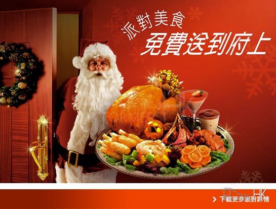Santa holding up a plate of traditional Christmas lunch feast