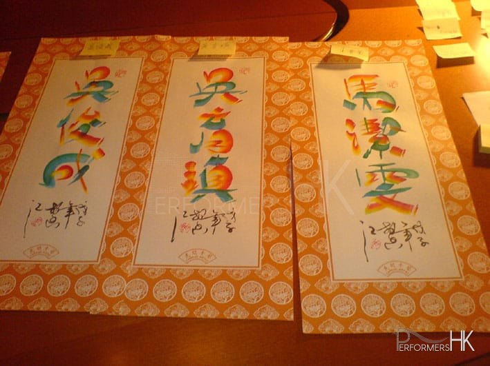 sample work of calligraphy artist in hong kong